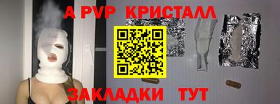 mix Сланцы