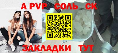 стафф Кимры