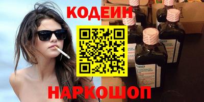 скорость Кинель