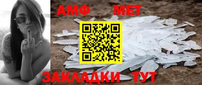 стафф Кимры