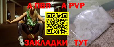 стафф Кимры