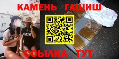 гашиш Кингисепп