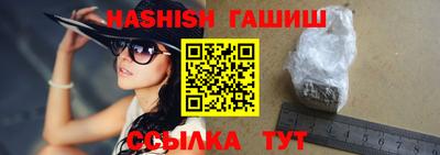 гашиш Кингисепп