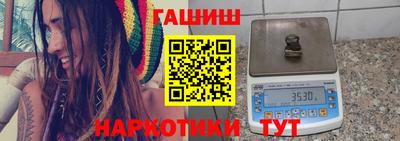 гашиш Кингисепп