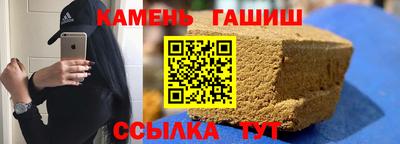 гашиш Кингисепп