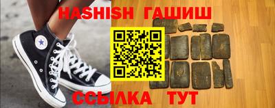 стафф Кимры