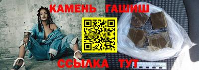 гашиш Кингисепп