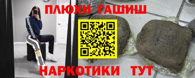 стафф Кимры