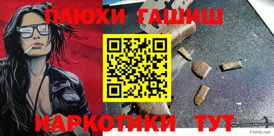 стафф Кимры