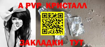 стафф Кимры