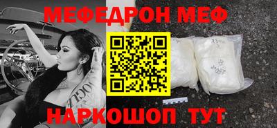 скорость Кинель