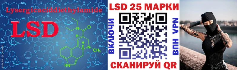 Лсд 25 экстази кислота  блэк спрут зеркало  Сыктывкар  купить закладку 