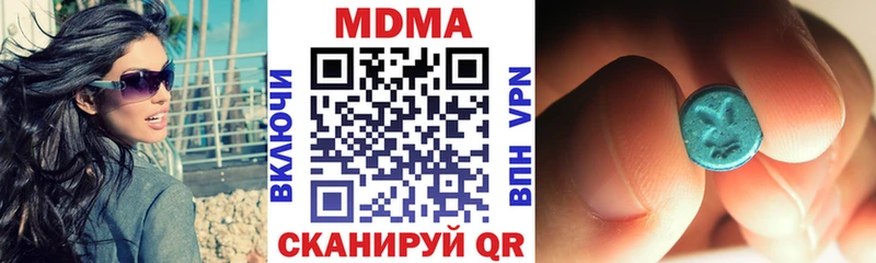 магазин Сыктывкар MDMA VHQ