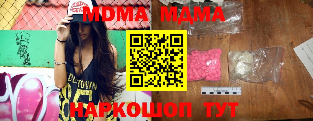ГАШ  Сыктывкар  Вход с VPN  Мефедрон кристаллы  Alpha PVP СОЛЬ   ГАШИШ  КОКАИН 