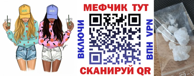 blacksprut вход  Сыктывкар  МЯУ-МЯУ mephedrone  купить  сайты 