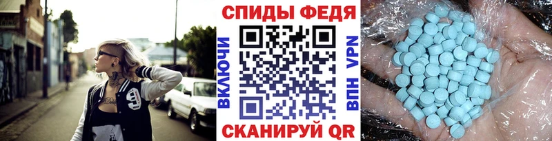 МЕТАМФЕТАМИН пудра купить Сыктывкар