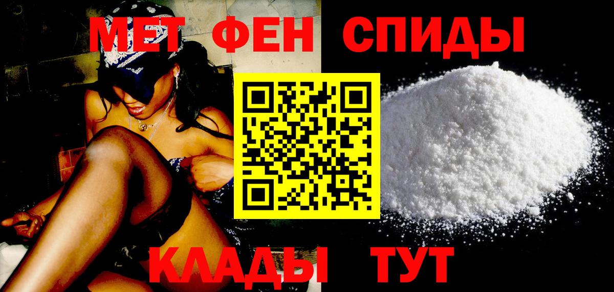 Первитин пудра  Первитин пудра  Первитин  Вход с VPN  Сыктывкар 