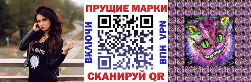 маркетплейс состав  Сыктывкар  Марки 25I-NBOMe 1,5мг 