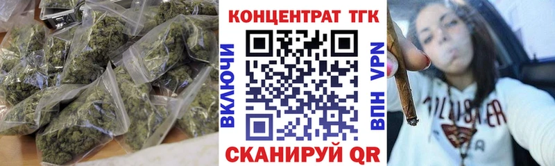 цена   Сыктывкар  Дистиллят ТГК вейп с тгк 