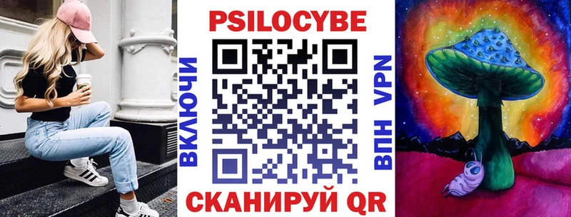 Псилоцибиновые грибы мицелий  Сыктывкар 