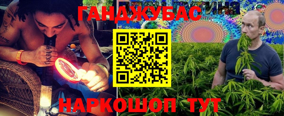 Сыктывкар  Бошки Шишки LSD WEED  Вход с VPN  Бошки Шишки VHQ 